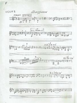 โน้ตเพลง เลือดสุพรรณ : Violin 2 part