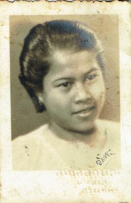 ภาพถ่ายเพื่อนของอาจารย์ลัดดา