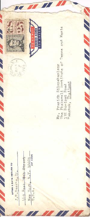 Open original วัตถุดิจิตอล