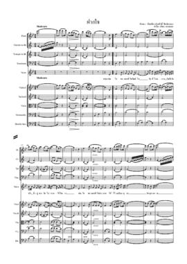 โน้ตเพลง ฝากใจ (ฉบับพิมพ์ด้วยโปรแกรมคอมพิวเตอร์)