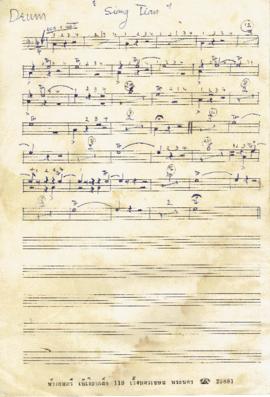โน้ตเพลง เสี่ยงเทียน : Drum part (ต้นฉบับลายมือ)