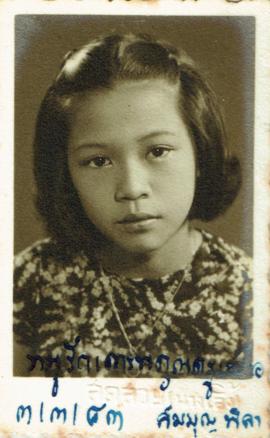 ภาพถ่ายเพื่อนของอาจารย์ลัดดา