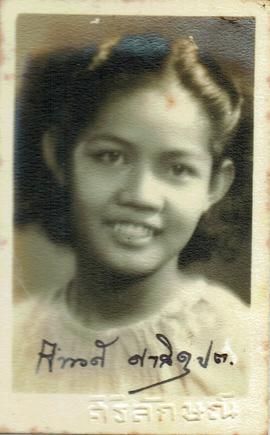 ภาพถ่ายเพื่อนของอาจารย์ลัดดา