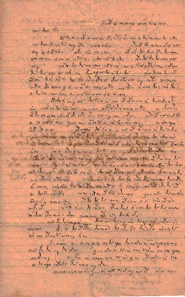 Open original วัตถุดิจิตอล