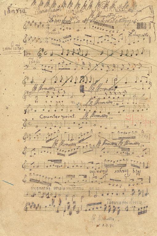 Open original Digital object