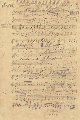 โน้ตเพลง My Prayer