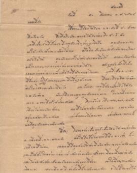 จดหมายจาก อาจารย์ลัดดาถึง อาจารย์ประสิทธิ์