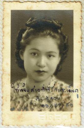 ภาพถ่ายเพื่อนของอาจารย์ลัดดา