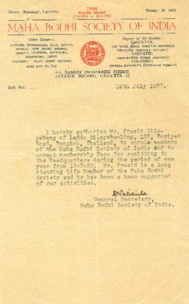 จดหมายจาก D. Valisinha ถึง Mr. Prasidh Silapabanleng