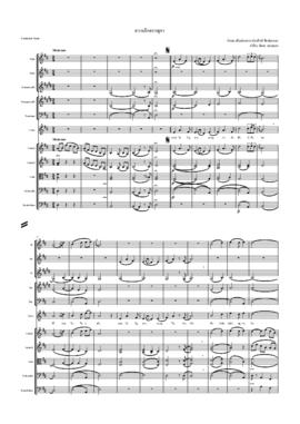 โน้ตเพลง ความรักครวญหา (ฉบับพิมพ์ด้วยโปรแกรมคอมพิวเตอร์)