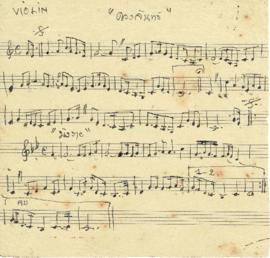 Part-Violin เพลง ดวงจันทร์