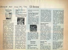 CD Review เพลงเสี่ยงเทียนของ อ.ประสิทธิ ศิลปบรรเลง