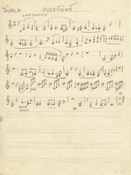 โน้ตเพลง ดวงจันทร์ : Violin 2 part