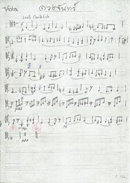 โน้ตเพลง ดวงจันทร์ : Viola part