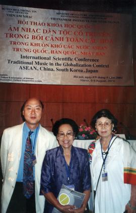 การประชุมทางดนตรี