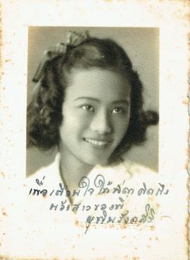 ภาพถ่ายเพื่อนของอาจารย์ลัดดา