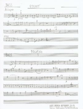 โน้ตเพลง อวยพร และเพลงขอบคุณ : Bass part (เขียนมือ)