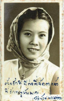 ภาพถ่ายเพื่อนของอาจารย์ลัดดา