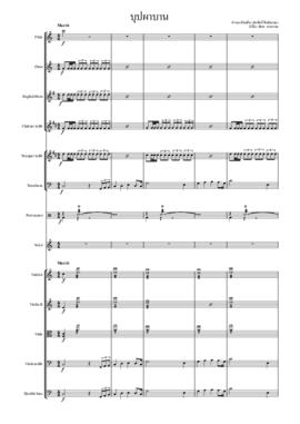 โน้ตเพลง บุปผาบาน (ฉบับพิมพ์ด้วยโปรแกรมคอมพิวเตอร์)