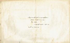 รายชื่อรวมญาติ คุณพันธุ์ หุราพันธุ์ 18 ธค 2519