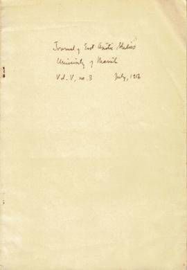 รวมบทความเรื่องดนตรีเอเชียตะวันออกเฉียงใต้