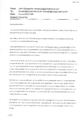 จดหมายอีเมล์เรื่องเพลงเชิดใน