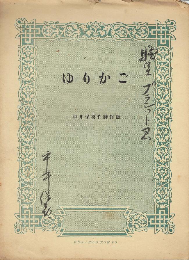 Open original Digital object