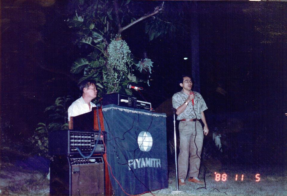 Original Digital object not accessible