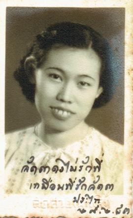 ภาพถ่ายเพื่อนของอาจารย์ลัดดา