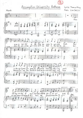 โน๊ตเพลง Assumption University Anthem