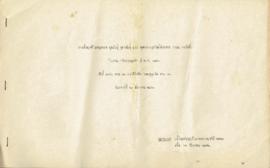 รายชื่อรวมญาติ คุณพันธุ์ หุราพันธุ์ 23 ธค 2521