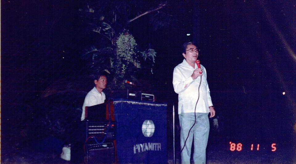 Original Digital object not accessible