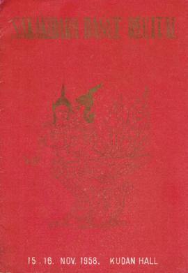 Sakakibara Dance Recital