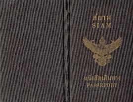 หนังสือเดินทางของอาจารย์ประสิทธิ์