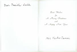 โปสการ์ด ถึง อ.ประสิทธิ์ และ อ.ลัดดา