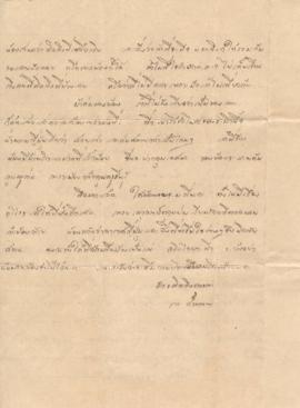 จดหมายจาก อาจารย์ลัดดาถึง อาจารย์ประสิทธิ์