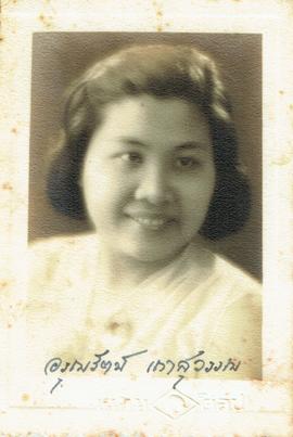 ภาพถ่ายเพื่อนของอาจารย์ลัดดา