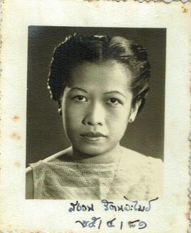 ภาพถ่ายเพื่อนของอาจารย์ลัดดา