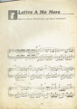 ไม่ทราบชื่อ