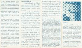 เมื่อครั้งพาคณะนาฏศิลป์และดนตรีไทยไปแสดงที่ยุโรป สหรัฐอเมริกา และอเมริกาใต้