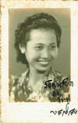 ภาพถ่ายเพื่อนของอาจารย์ลัดดา