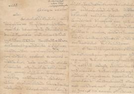 จดหมายจาก อาจารย์ประสิทธิ์ ถึง อาจารย์ลัดดา