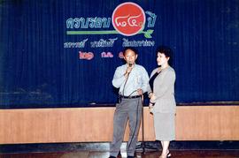 ภาพงานครบรอบ 84 ปี อาจารย์ประสิทธิ์ ศิลปบรรเลง