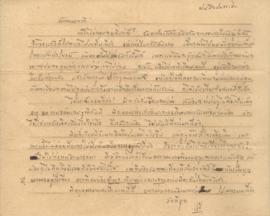 จดหมายจาก อาจารย์ประสิทธิ์ ถึง อาจารย์ลัดดา