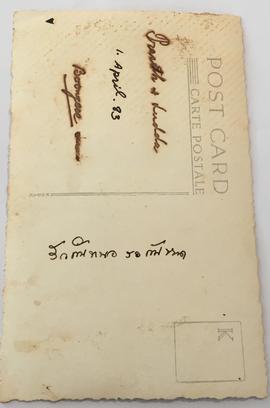 โปสการ์ดที่อาจารย์ลัดดาส่งถึงอาจารย์ประสิทธิ์