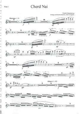 โน้ตเพลง เชิดใน