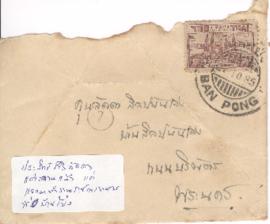 ซองจดหมายจาก อาจารย์ประสิทธิ์ ถึง อาจารย์ลัดดา