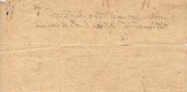 จดหมายจาก อาจารย์ประสิทธิ์ ถึง อาจารย์ลัดดา