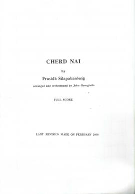 โน้ตเพลง เชิดใน : Full Score