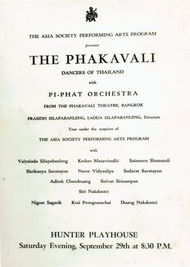 สูจิบัตรการแสดงนาฏศิลป์และดนตรีไทยที่อเมริกา